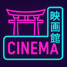 logo du cinéma néon dynasty
